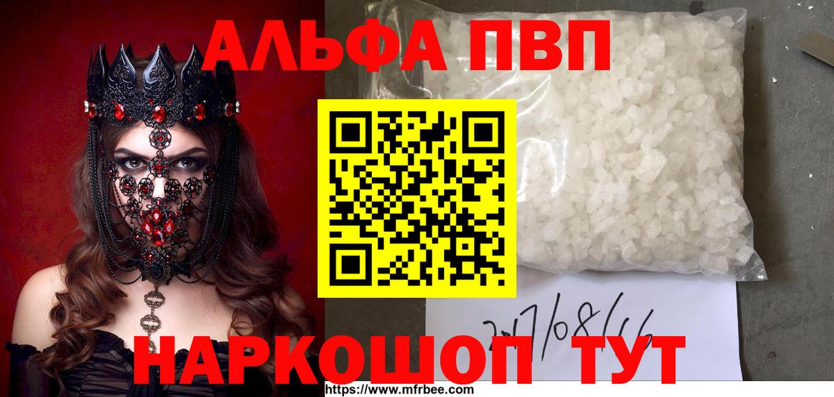 A PVP СК Аксай