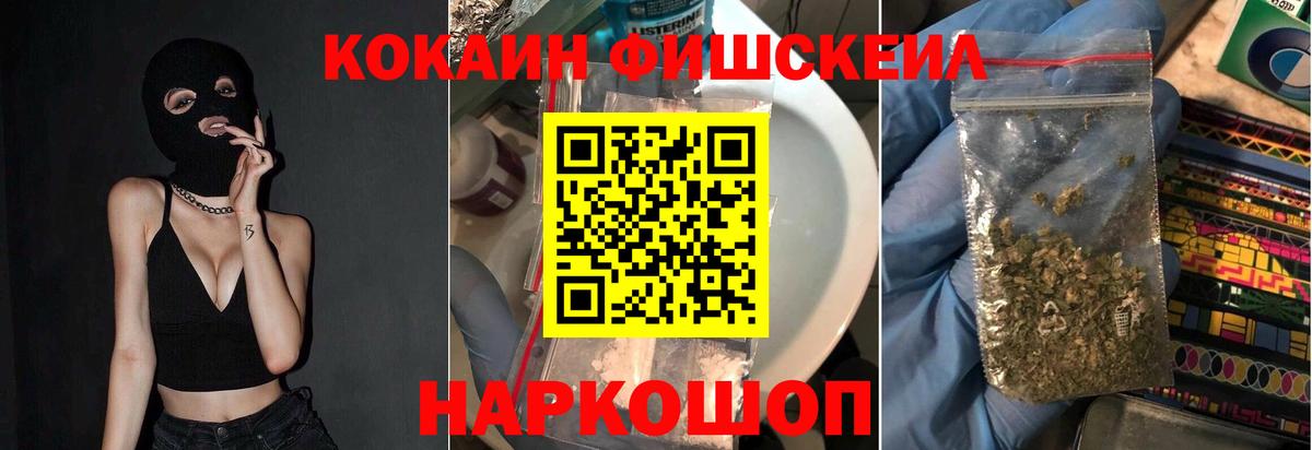 Аксай  COCAIN 97%  COCAIN Эквадор  где купить наркоту  Вход с VPN  КОКАИН 