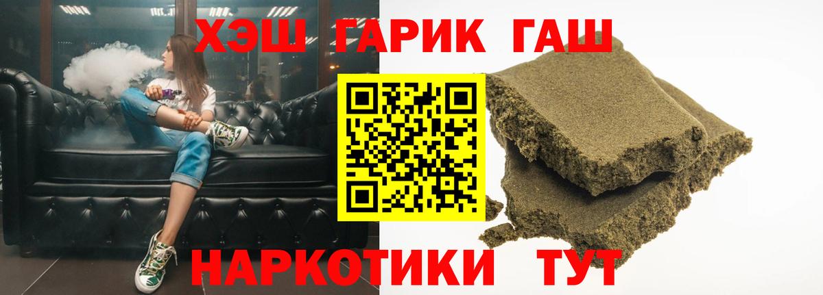 Гашиш Ice-O-Lator Аксай