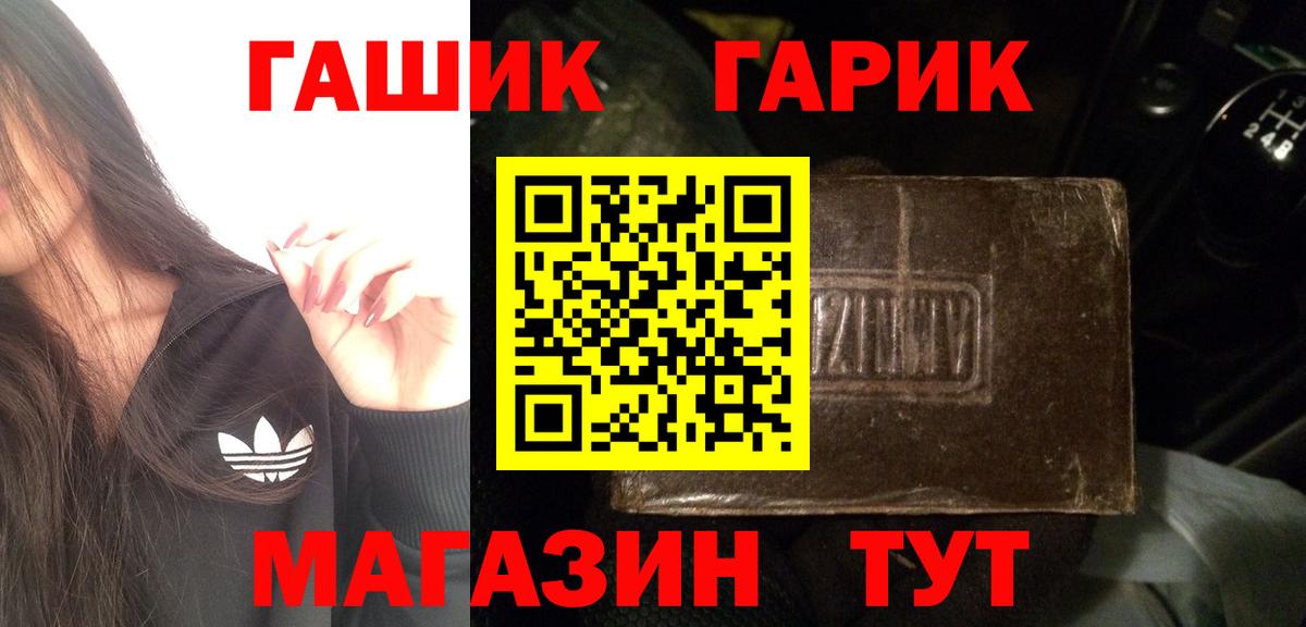 Гашиш Cannabis  Гашиш индика сатива  Вход с VPN  ГАШИШ  Аксай 