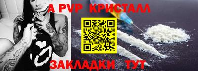 синтетический гашиш Кингисепп