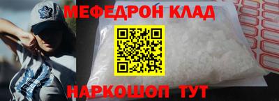 метамфетамин Комсомольск-на-Амуре