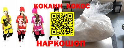 синтетический гашиш Кингисепп