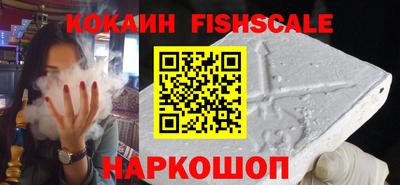 метамфетамин Комсомольск-на-Амуре