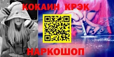 синтетический гашиш Кинель