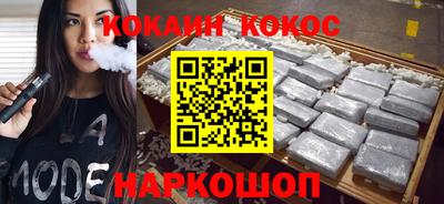 кокаин VHQ Конаково