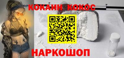 синтетический гашиш Кингисепп