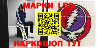 синтетический гашиш Кингисепп