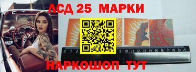 марки nbome Коммунар