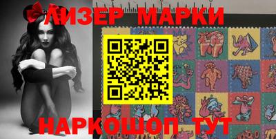 метамфетамин Комсомольск-на-Амуре
