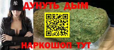 метамфетамин Комсомольск-на-Амуре
