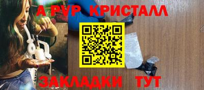 синтетический гашиш Кингисепп