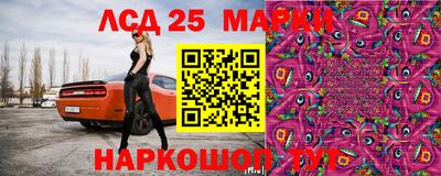 марки nbome Коммунар