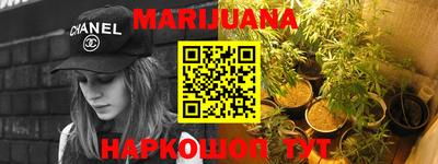 синтетический гашиш Кинель