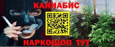 синтетический гашиш Кинель