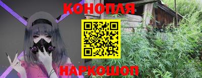 синтетический гашиш Кинель