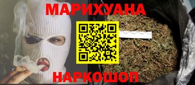 синтетический гашиш Кинель