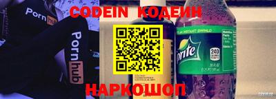 синтетический гашиш Кингисепп