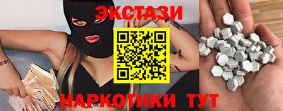 синтетический гашиш Кингисепп