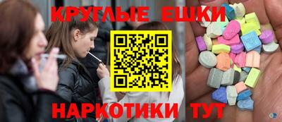 синтетический гашиш Кинель