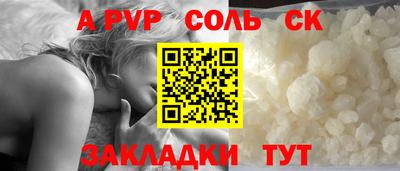 синтетический гашиш Кингисепп