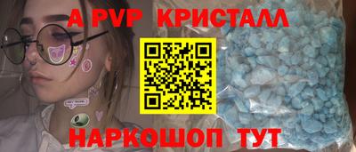 марки nbome Коммунар