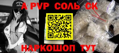 синтетический гашиш Кинель