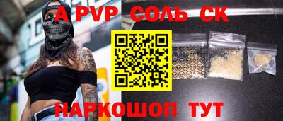 синтетический гашиш Кинель