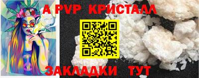 синтетический гашиш Кингисепп