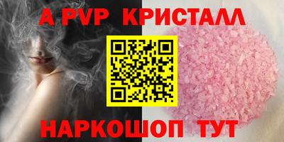 синтетический гашиш Кингисепп