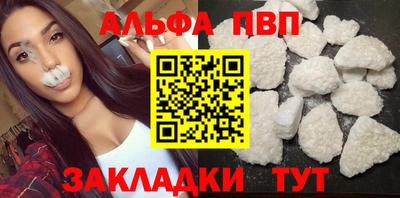 кокаин VHQ Конаково