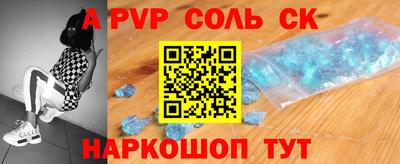 синтетический гашиш Кинель