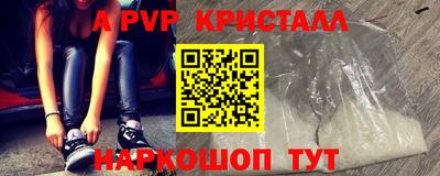 синтетический гашиш Кинель