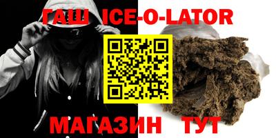синтетический гашиш Кингисепп