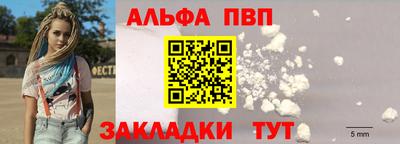 метамфетамин Комсомольск-на-Амуре