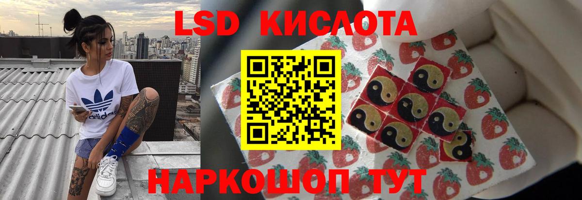Аксай  Лсд 25 экстази  Вход с VPN  Лсд 25 экстази ecstasy 