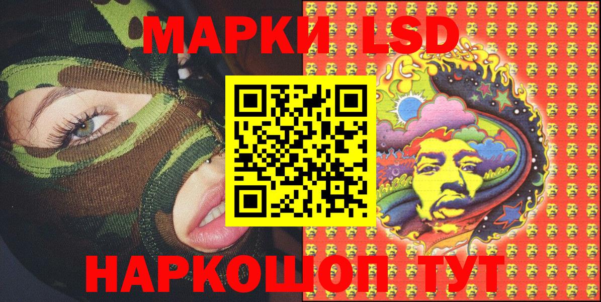 Марки 25I-NBOMe 1,8мг  сколько стоит  Аксай  Вход с VPN 