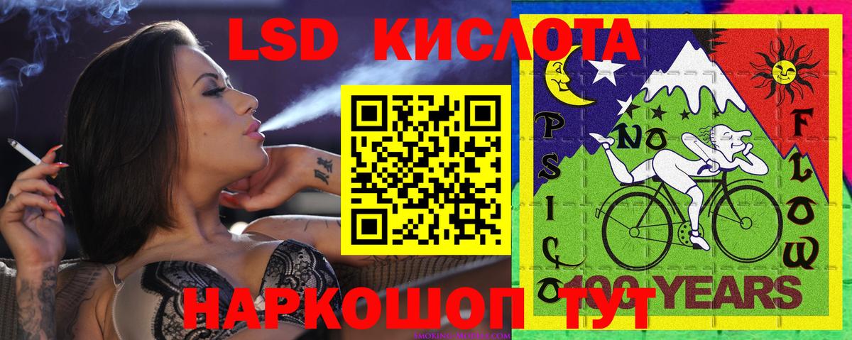 Марки N-bome 1500мкг Аксай
