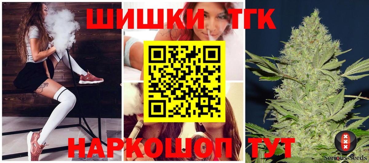 МАРИХУАНА OG Kush  Каннабис планчик  Вход с VPN  Аксай  Шишки марихуана сатива 